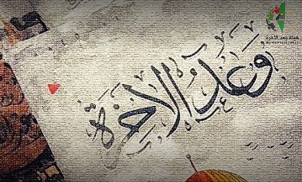 المؤتمر سيكون برعاية قائد حركة حماس في غزة يحيى السنوار