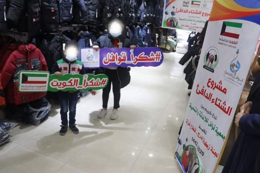   زكاة الدرج تنفذ المرحلة الثانية من مشروع الجاكيت الشتوي لـلمحتاجين 