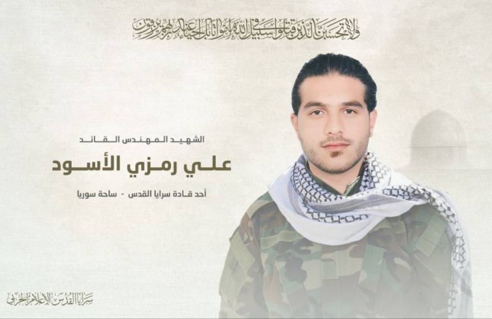 الشهيد علي الأسود 