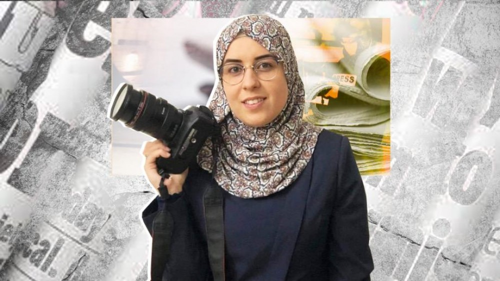  الأسيرة بشرى جمال الطويل