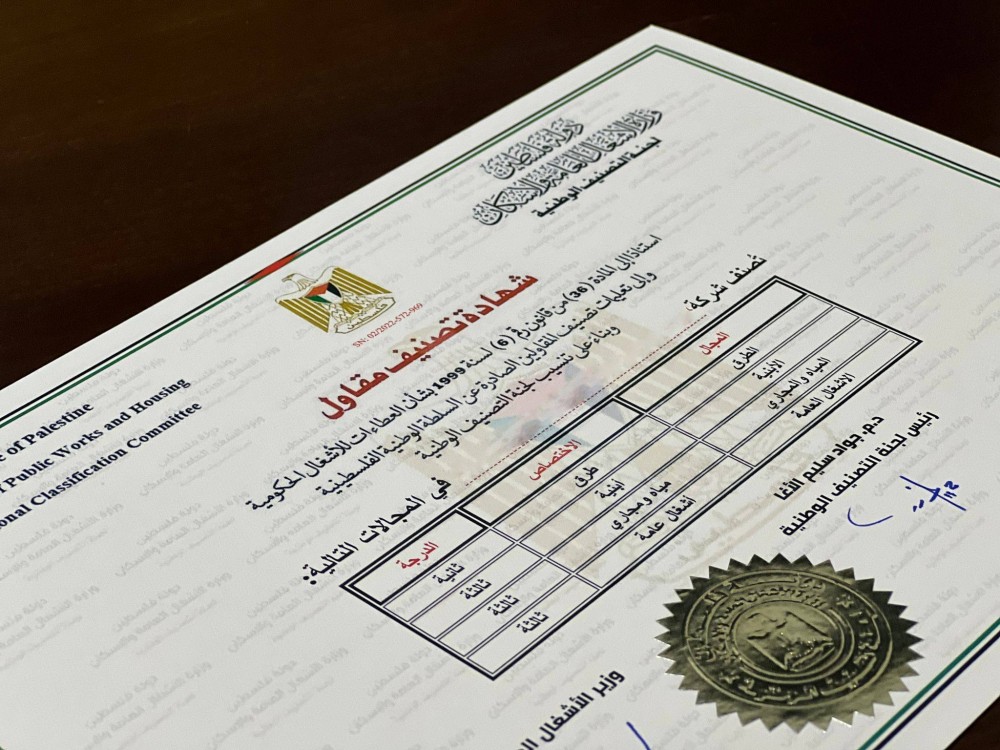 الأشغال تصدر 15 شهادة ضبط جودة للمصانع خلال مايو الماضي