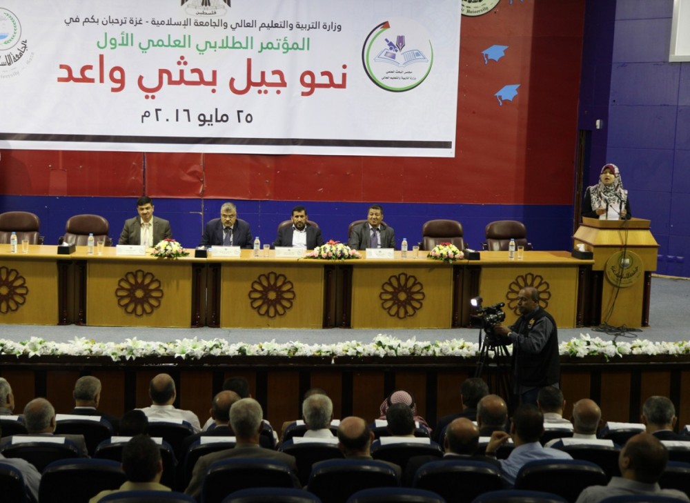 طلبة غزة يقدمون أبحاثاً راقية في أول مؤتمر علمي مدرسي 