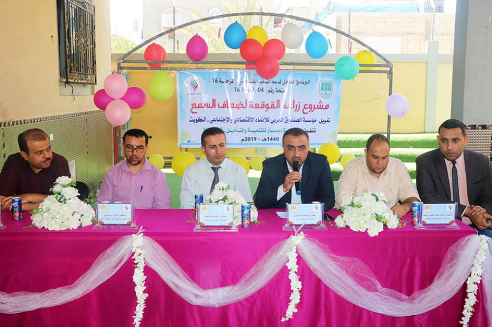 حفل توزيع سماعات طبية على الأطفال بخان يونس