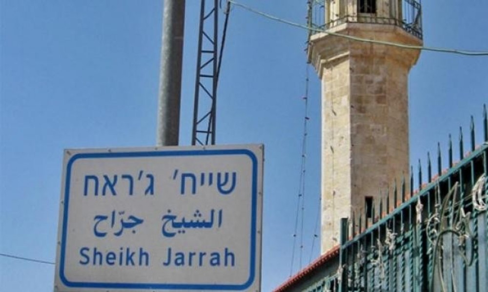 حي الشيخ جراح