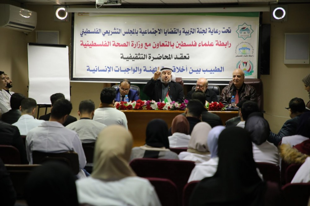 لجنة التربية بالتشريعي تختم مبادرة أخلاقيات المهني للكادر الطبي