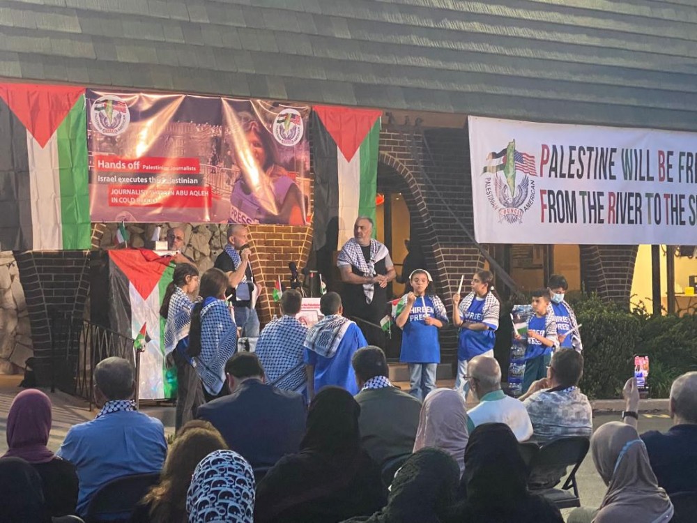 وقفة في شيكاغو