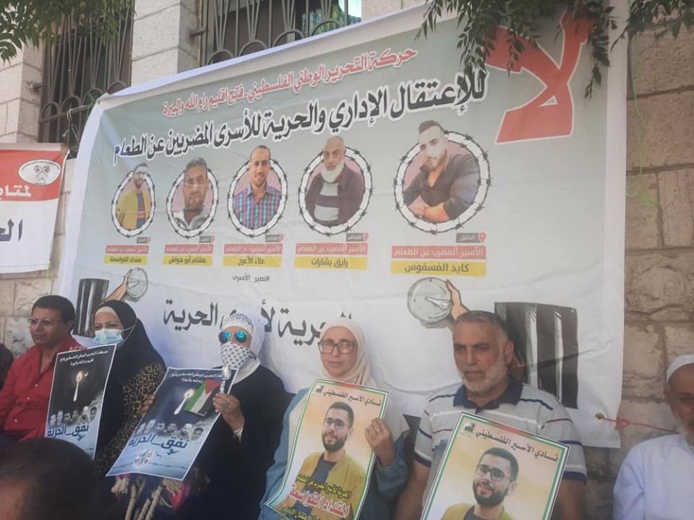 وقفة مع الأسرى المضربين