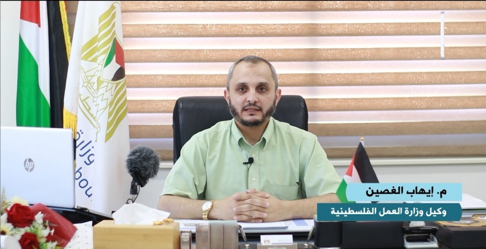 وكيل وزارة العمل م. إيهاب الغصين