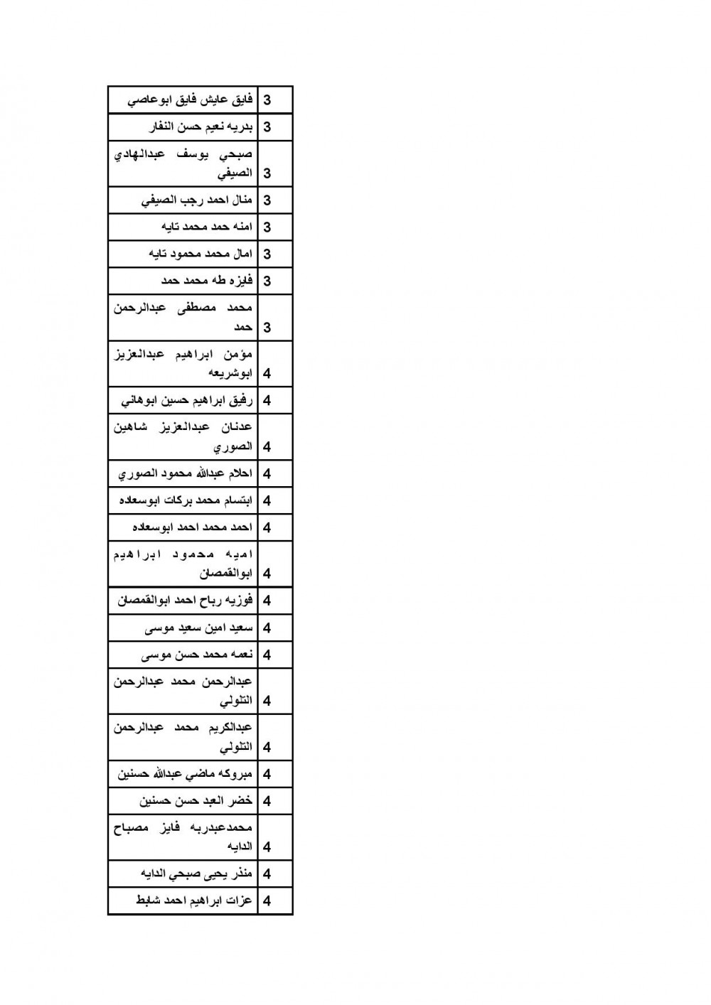 b1c628c60daf7c028c963c6391378373-page-006