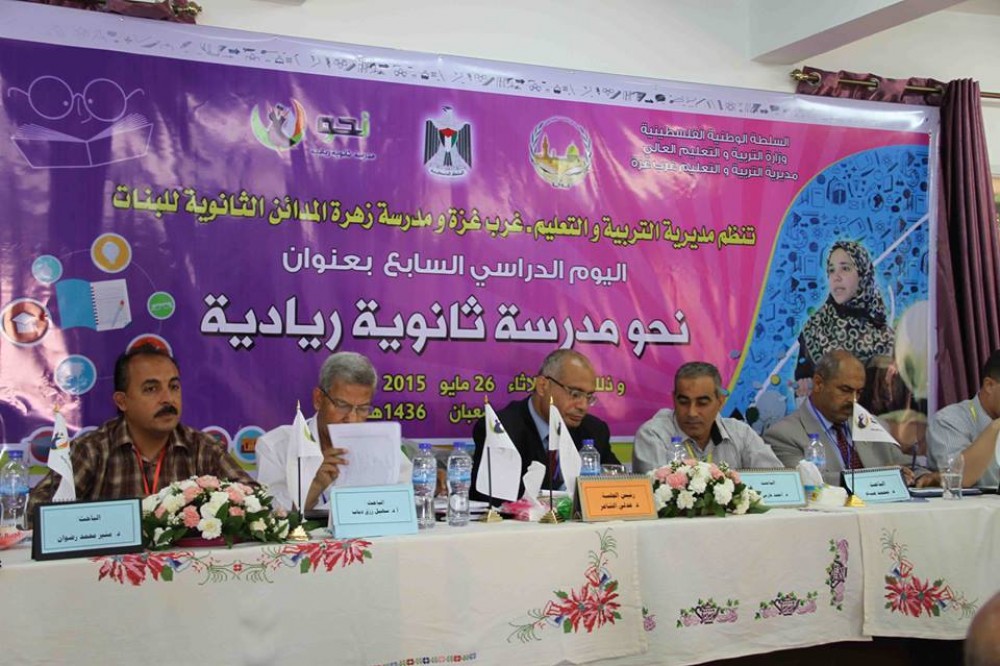 جانب من اليوم الدراسي