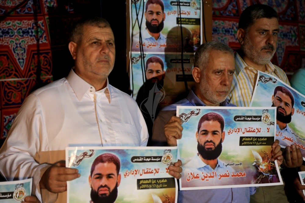 مسيرة تضامنية مع محمد علان