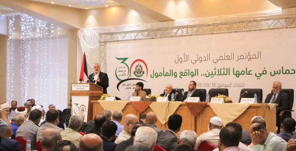 جانب من المؤتمر
