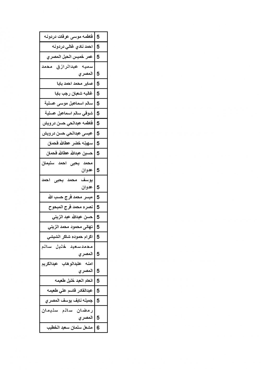 b1c628c60daf7c028c963c6391378373-page-009