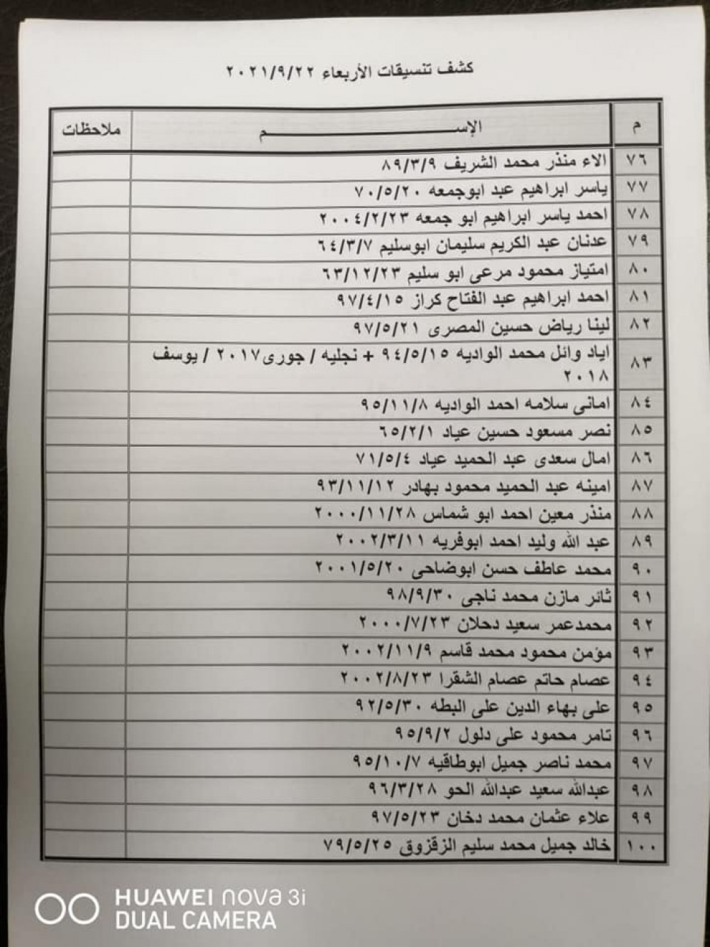 242548675_6970027613023369_3925977431194265357_n