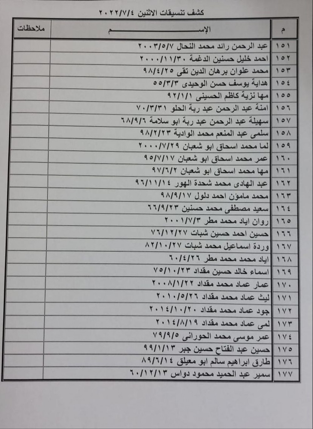 62e52ea0-6443-4b6e-8882-223be855437c