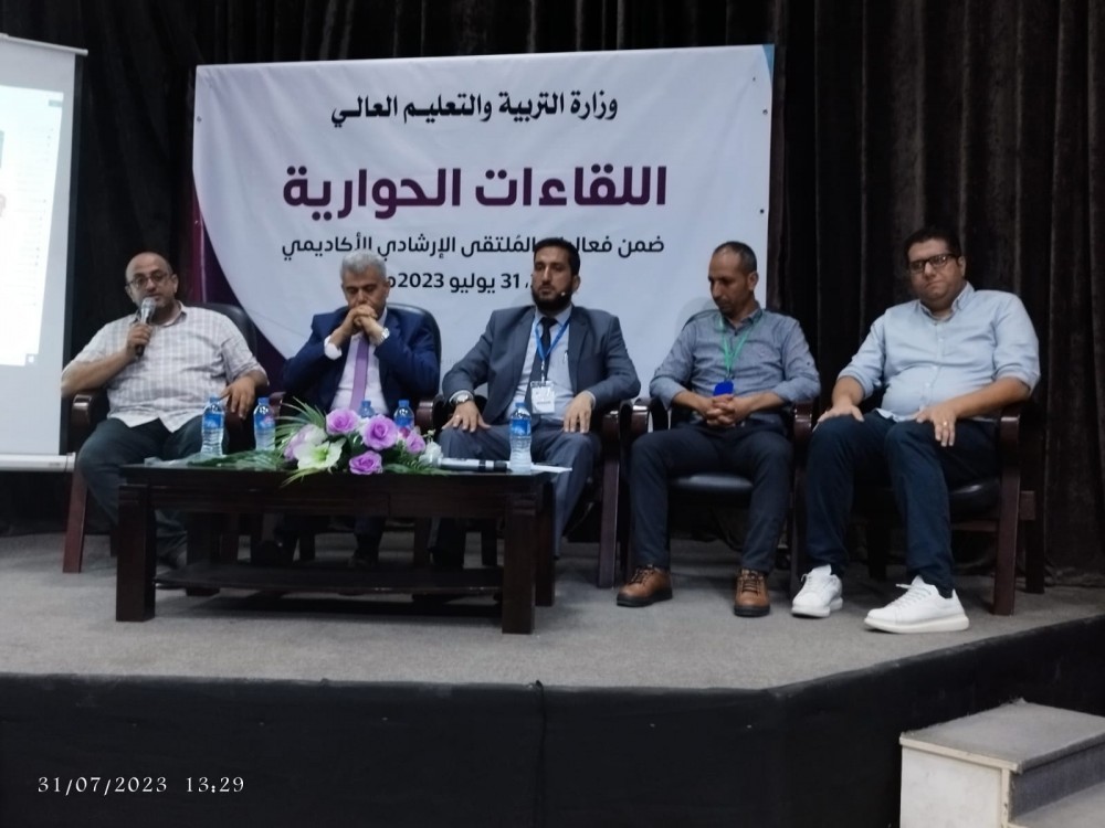العمل تشارك في الملتقى الإرشادي الأكاديمي الأول لخريجي الثانوية