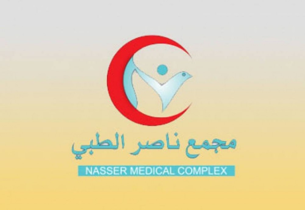 أطباء مجمع ناصر يتمكنون من الكشف عن مرض( الرقص) النادر