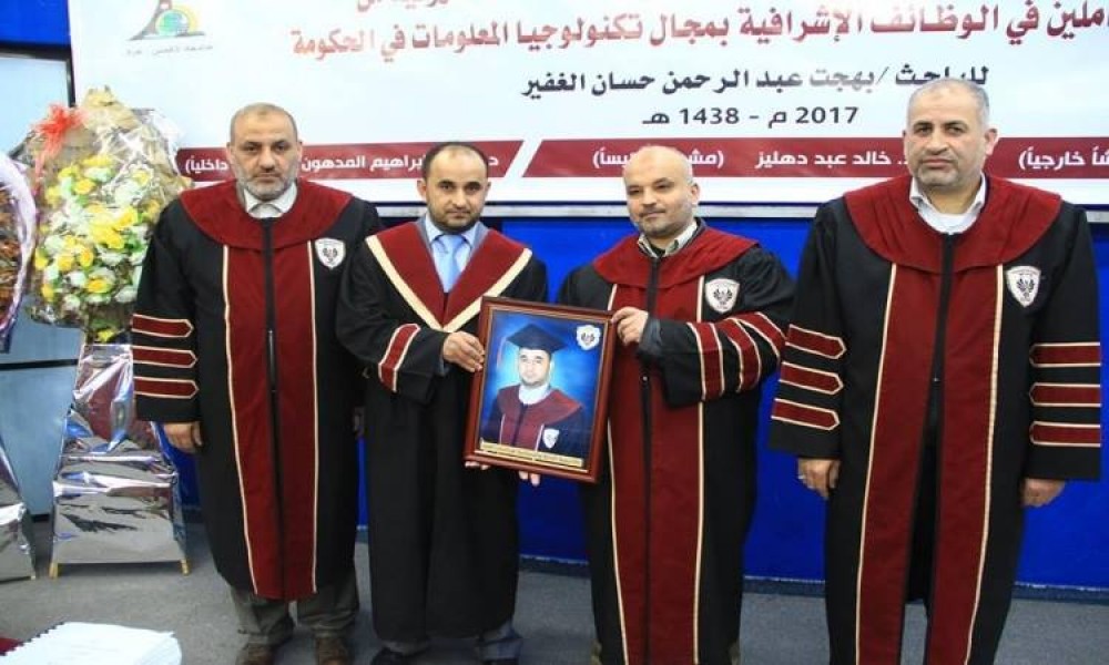 دراسة ماجستير توصي بدعم حكومي واسع  لمشروع الحكومة الالكترونية