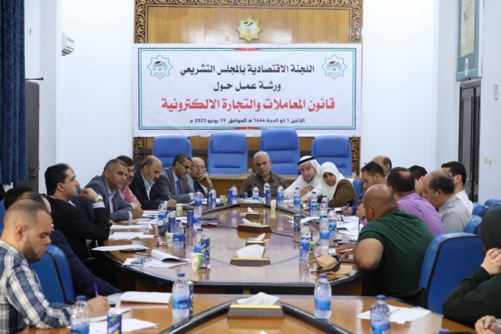 التشريعي يعقد ورشة عمل حول 