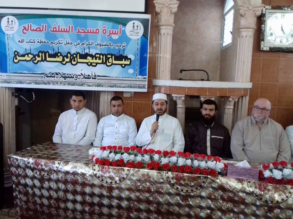 مسجد السلف الصالح يُخرّج الفوج الأول من حفظة كتاب الله4