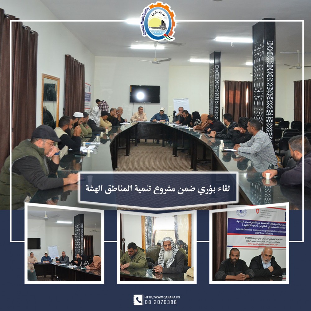 بلدية القرارة تطلق المرحلة الثانية من مشروع تنمية المناطق الهشة 