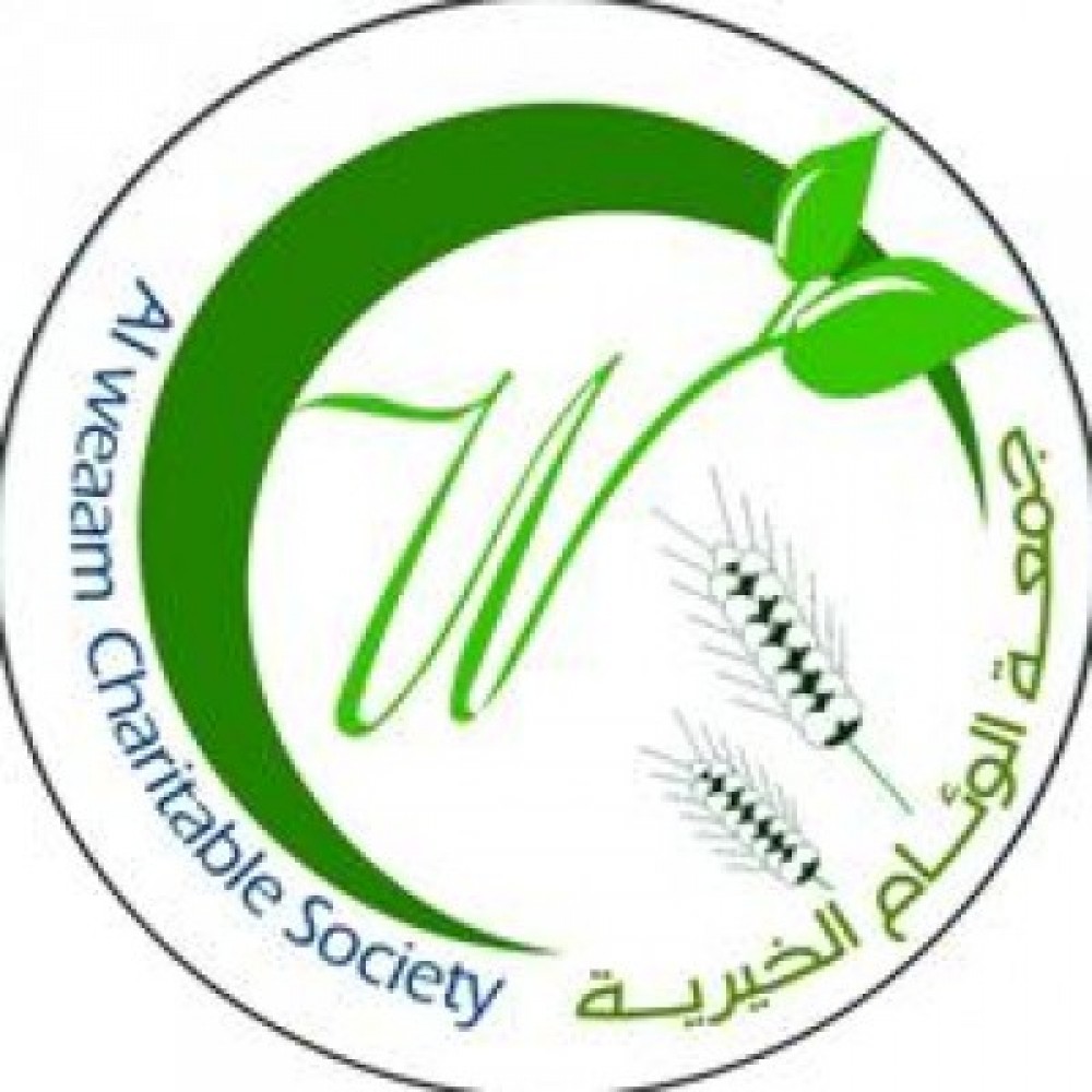  شعار جمعية الوئام الخيرية