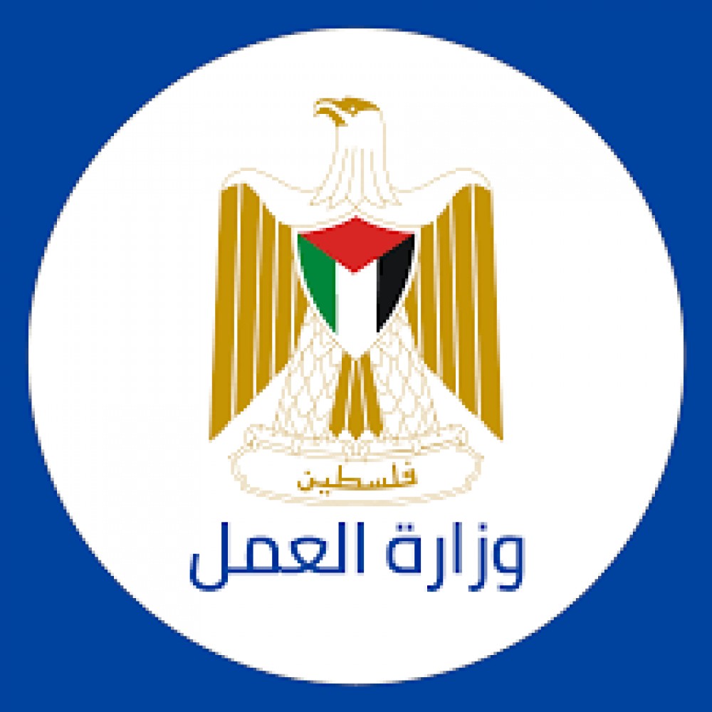 العمل تعلن عن فتح عروض أسعار لتنفيذ دورة الخبازة 