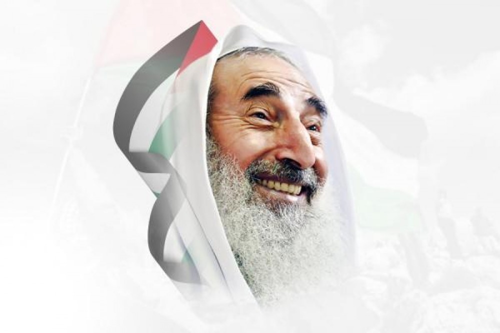 الشيخ الشهيد أحمد ياسين 