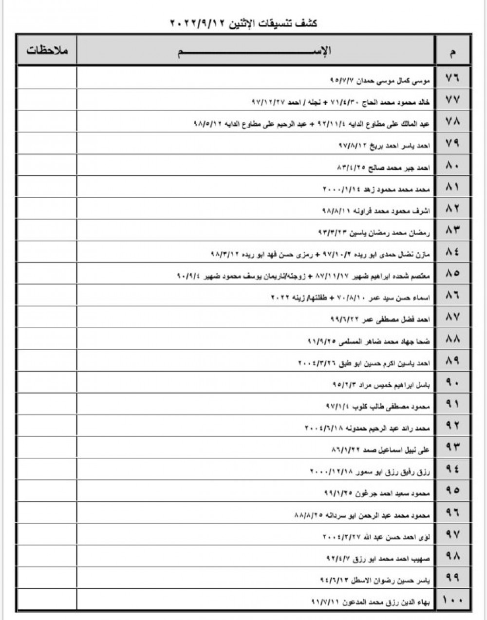 ca0c37f7-d840-4143-a600-884e24003f49