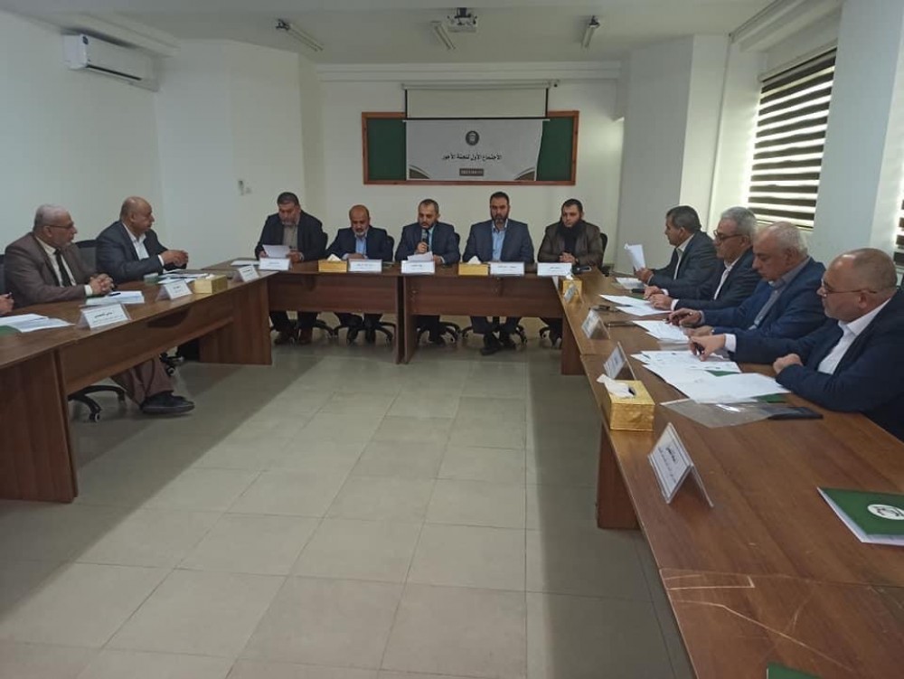 وزارة العمل تترأس الاجتماع الأول للجنة الأجور