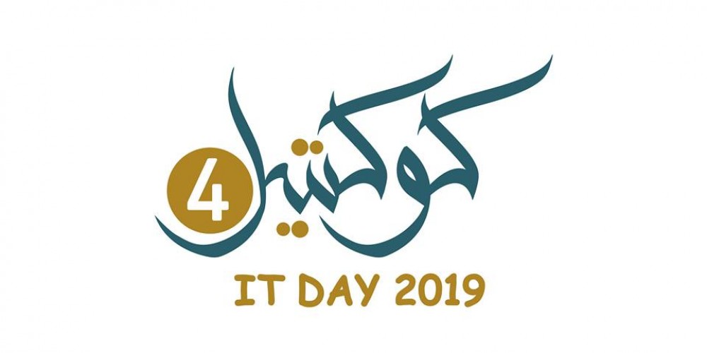 كوكتيل 4