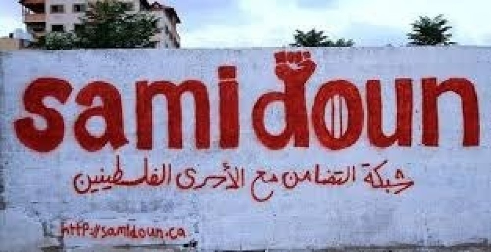 وزارة الأسرى تستنكر تصنيف الاحتلال لشبكة 