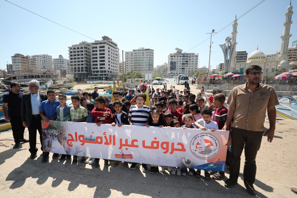 060623_GAZA_AD_00 (9)