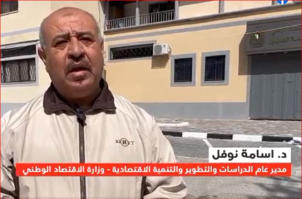 التقاط