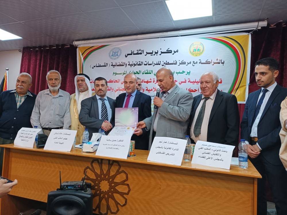 النيابة العامة تشارك في اللقاء الحواري المنعقد في مركز برير الثقافي