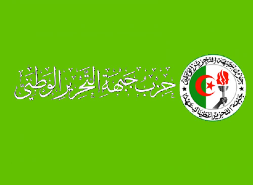 حزب-جبهة-التحرير-الوطني