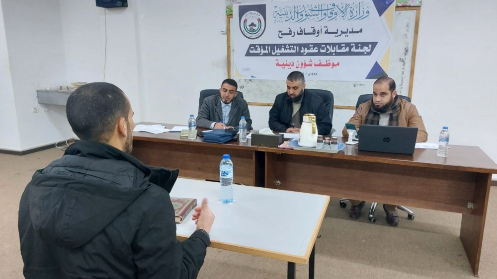 جانب من عقد مقابلات المسابقة 