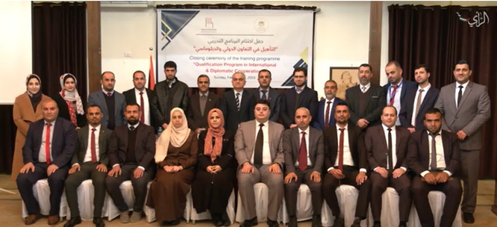 الخارجية تختتم برنامج التأهيل في التعاون الدولي