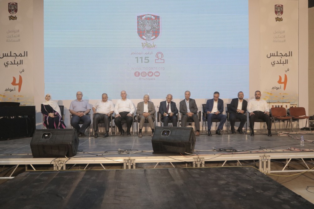 مجلس بلدية غزة يعقد لقاء 
