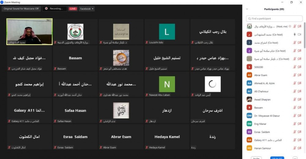 الأوقاف تُنفّذ دورة علميّة (القصص القرآنيّة مواقف ومدلولات)