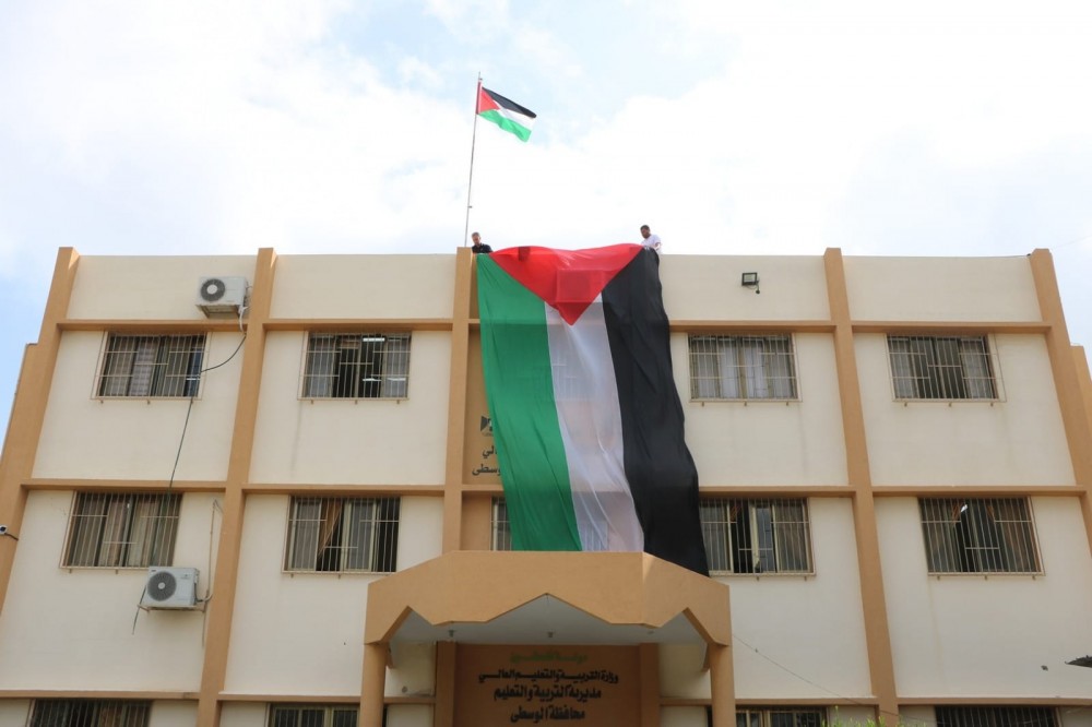 التعليم تُنفّذ فعاليات لرفع العلم الفلسطيني في المدارس