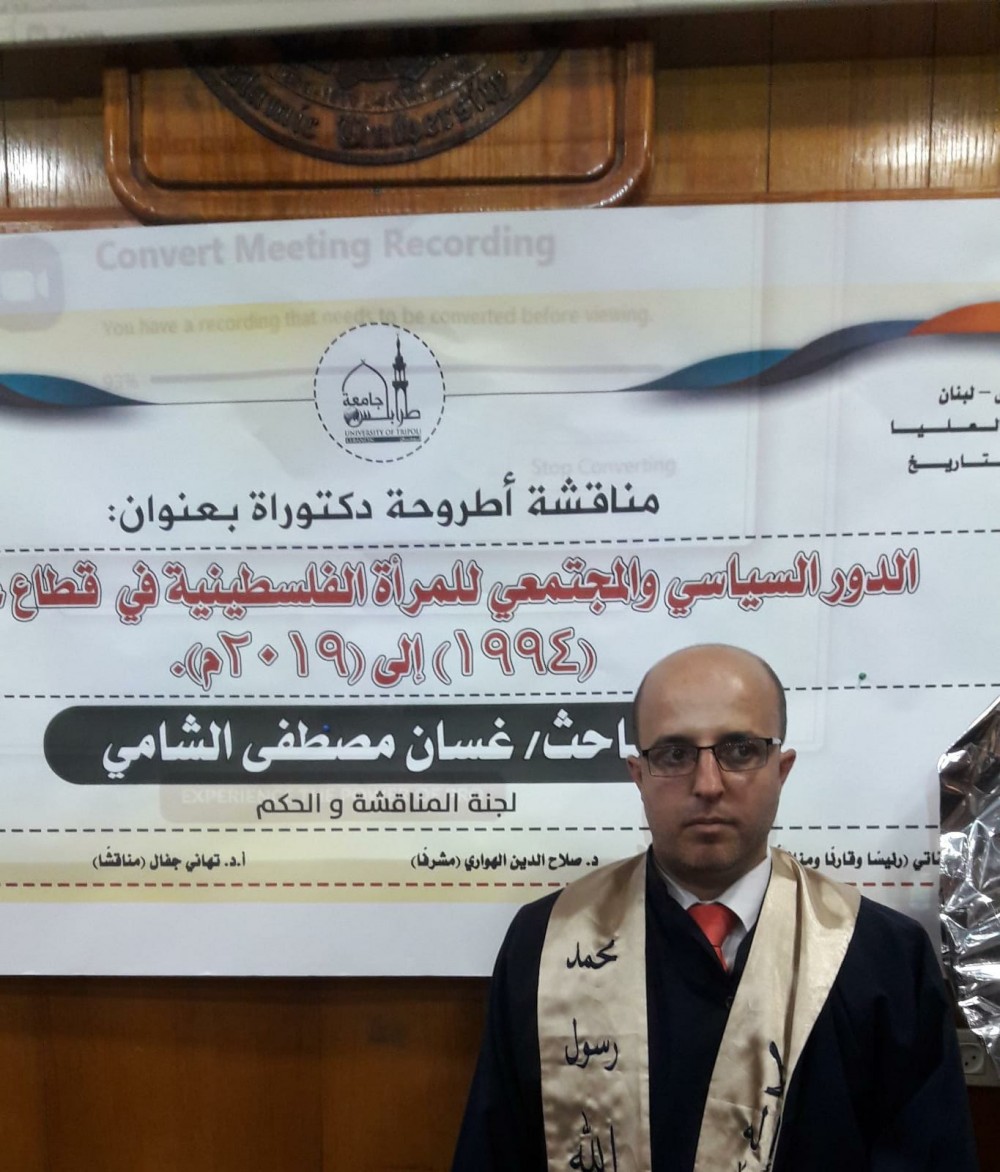 أطروحة دكتوراة للباحث غسان الشامي توصي بالاهتمام بالدور السياسي  للمرأة الفلسطينية