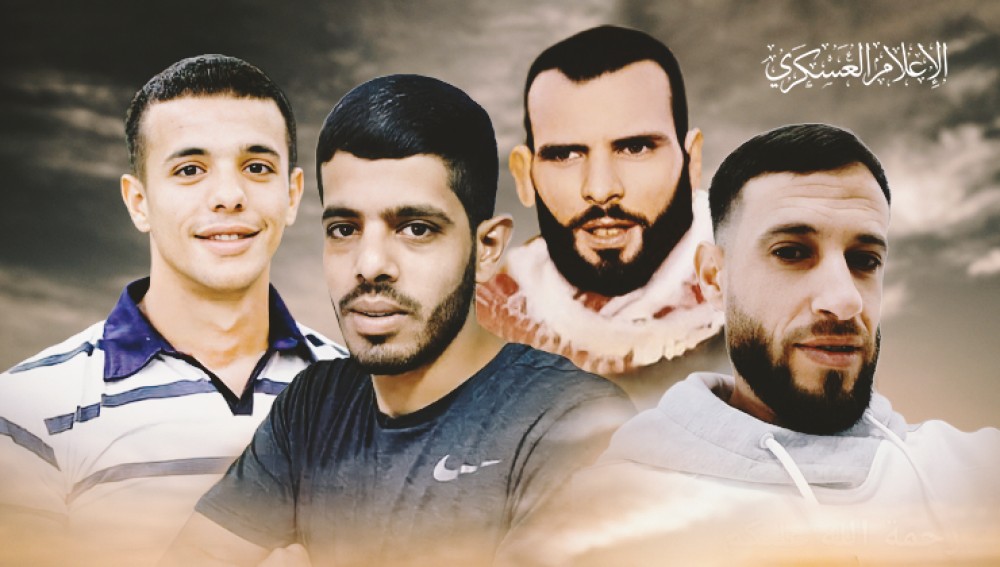 الشهداء الأربعة 