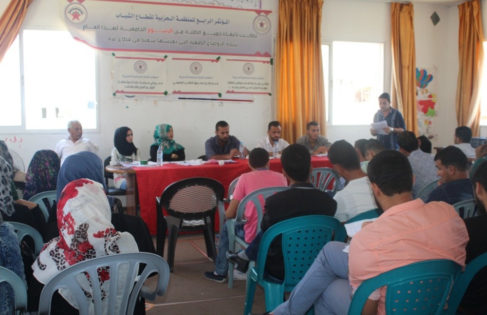 طلاب جامعيون