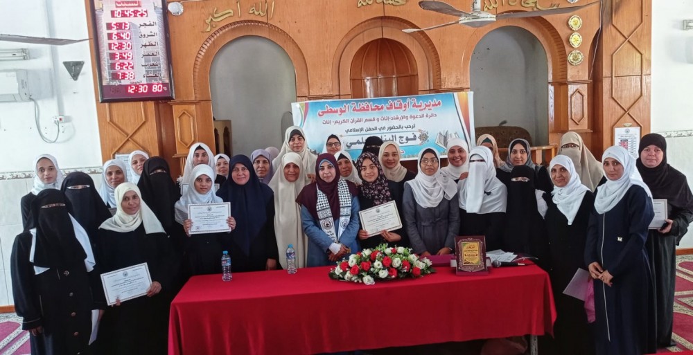 أوقاف الوسطى تكرم كوكبة من الحافظات لكتاب الله بالمحافظة