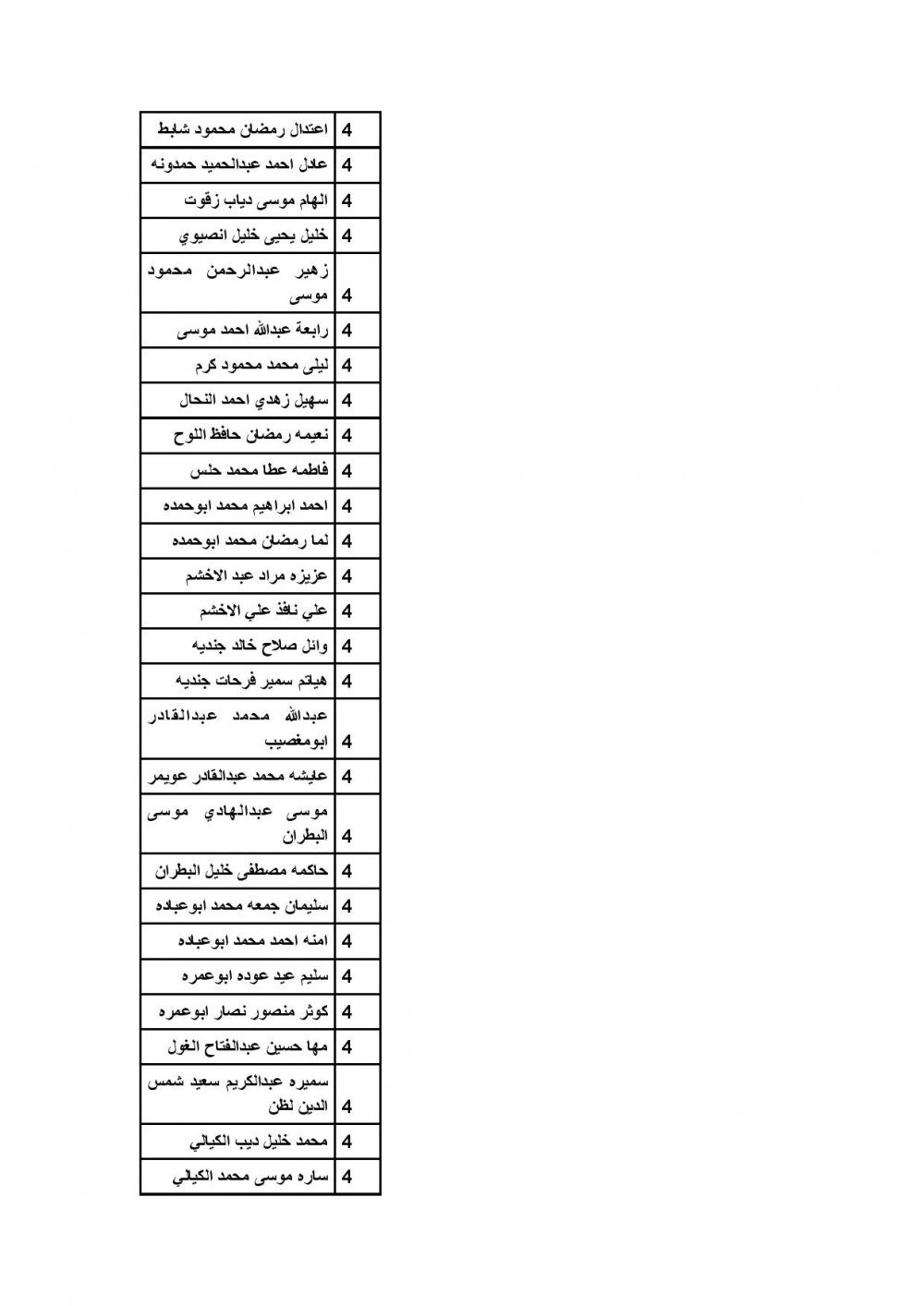 b1c628c60daf7c028c963c6391378373-page-007