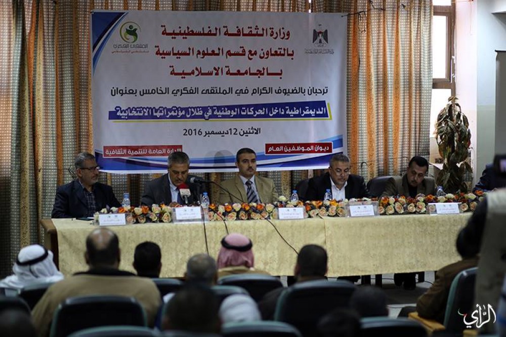 الملتقى الفكري 
