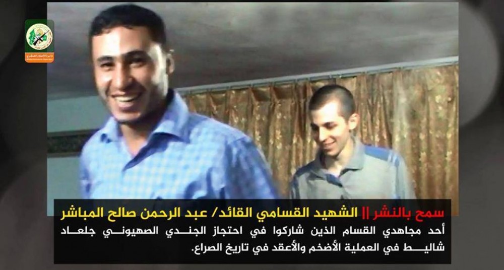 صورة تجمع الشهيد عبد الرحمن المباشر والجندي جلعاد شاليط