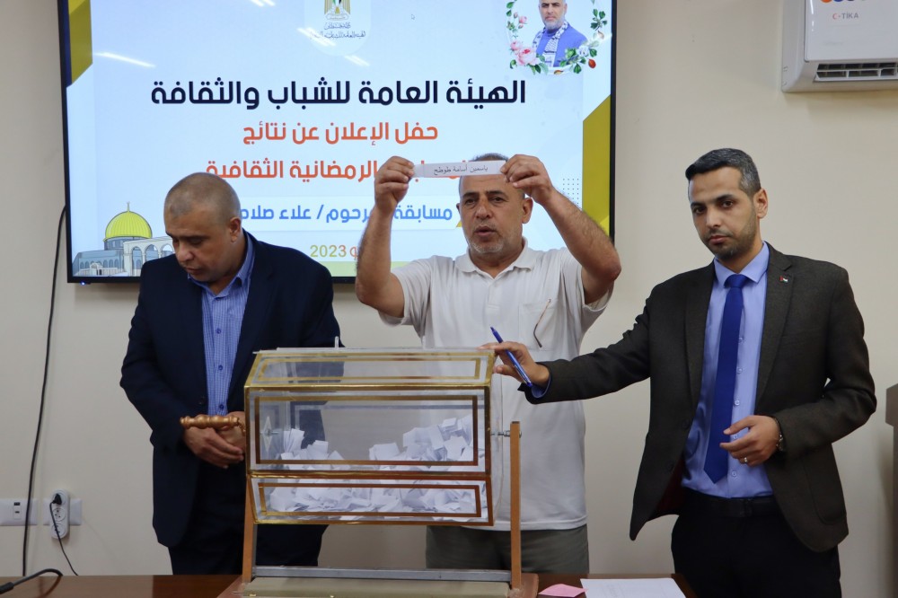 جانب من إجراء القرعة 