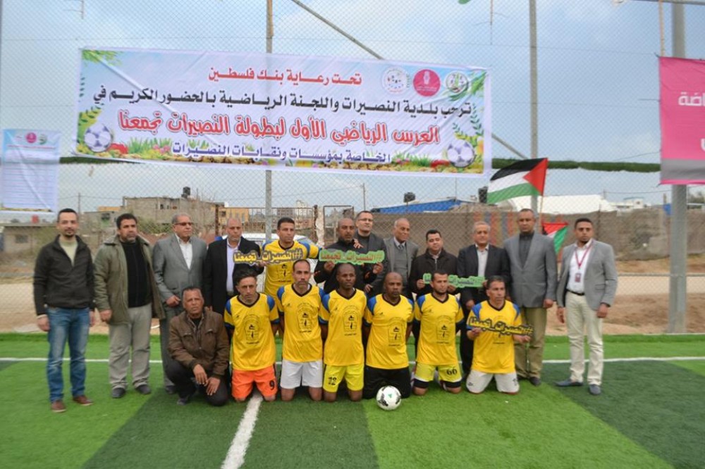 بلدية النصيرات تفتتح بطولة 